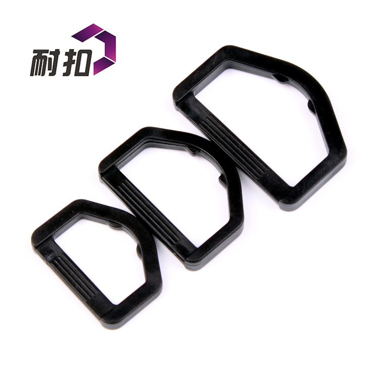 東莞耐扣滿千包郵廠家現(xiàn)貨直銷(xiāo)D扣塑料插扣箱包扣