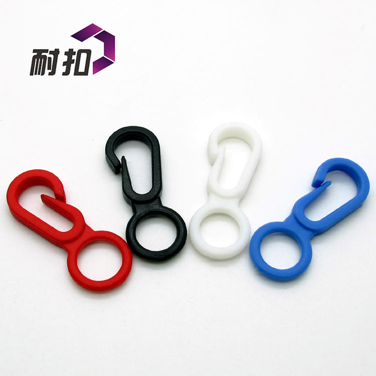 東莞耐扣家廠直銷現(xiàn)貨發(fā)財(cái)扣 8字扣塑料手套配件扣滿千包郵