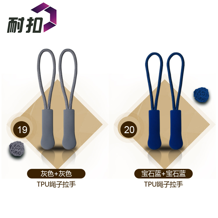 滿千包郵廠家現(xiàn)貨直銷(xiāo)東莞耐扣箱包扣拉繩扣注塑拉頭拉鏈頭