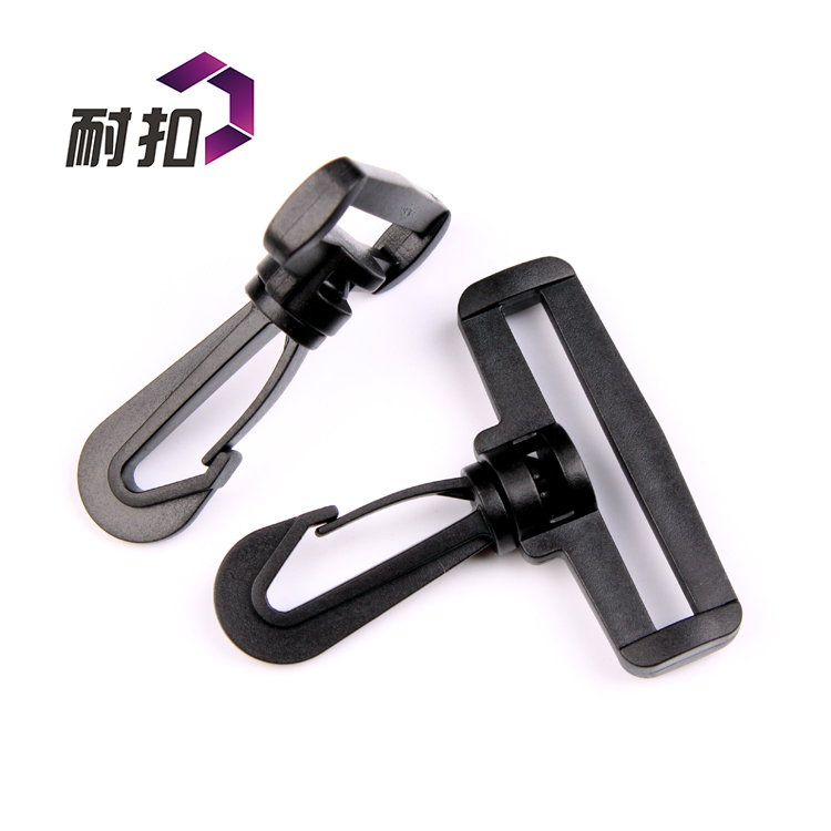 廠家直銷(xiāo)東莞耐扣箱包配件塑料扣具勾扣滿千包郵