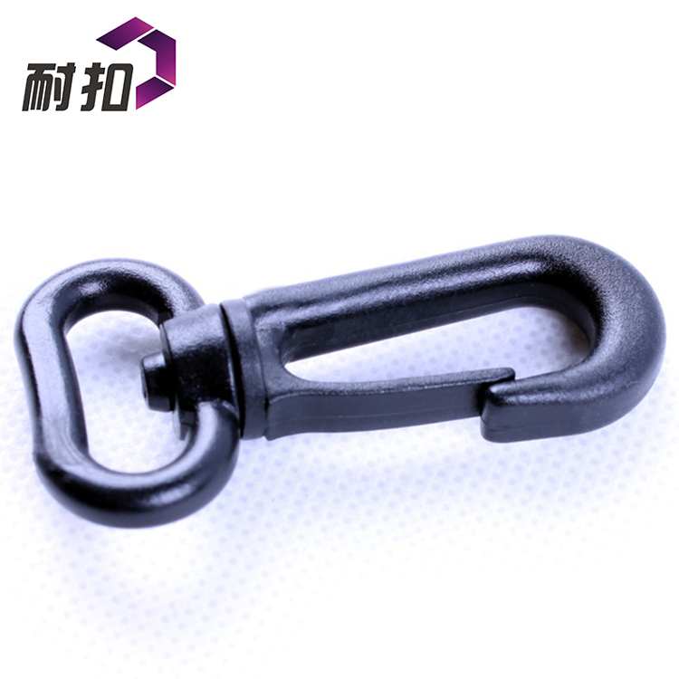 單肩包背帶配件 塑膠黑色旋轉鉤 支持環(huán)保定做 現貨 滿千包郵