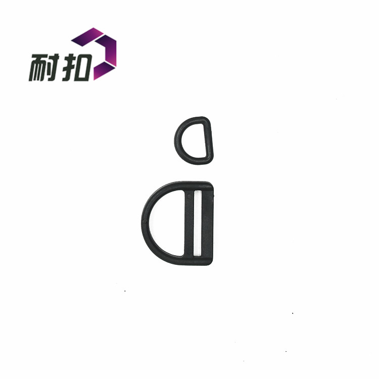 d字扣塑料 可環(huán)保顏色定做 現(xiàn)貨供應 注塑手套配件 扣具