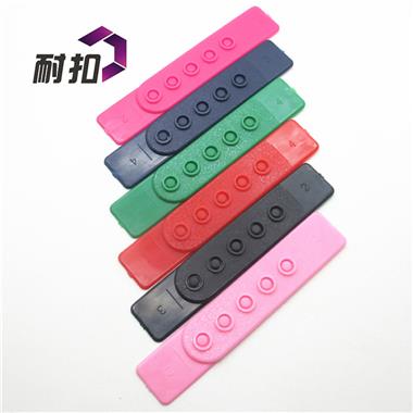 耐扣廠家生產直銷帽子配件 帽尾塔扣 塑料七孔排扣 有環(huán)保認證