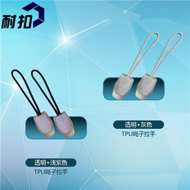 東莞耐扣滿千包郵廠家現(xiàn)貨直銷箱包扣拉繩扣塑料插扣